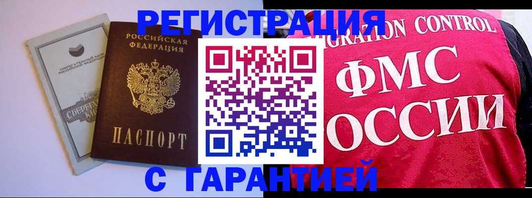 форма 3 в Углегорске